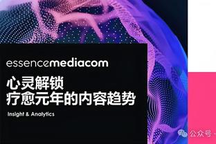 半场落后对手11分！特纳：让对手找到了自信 我们防守不够出色